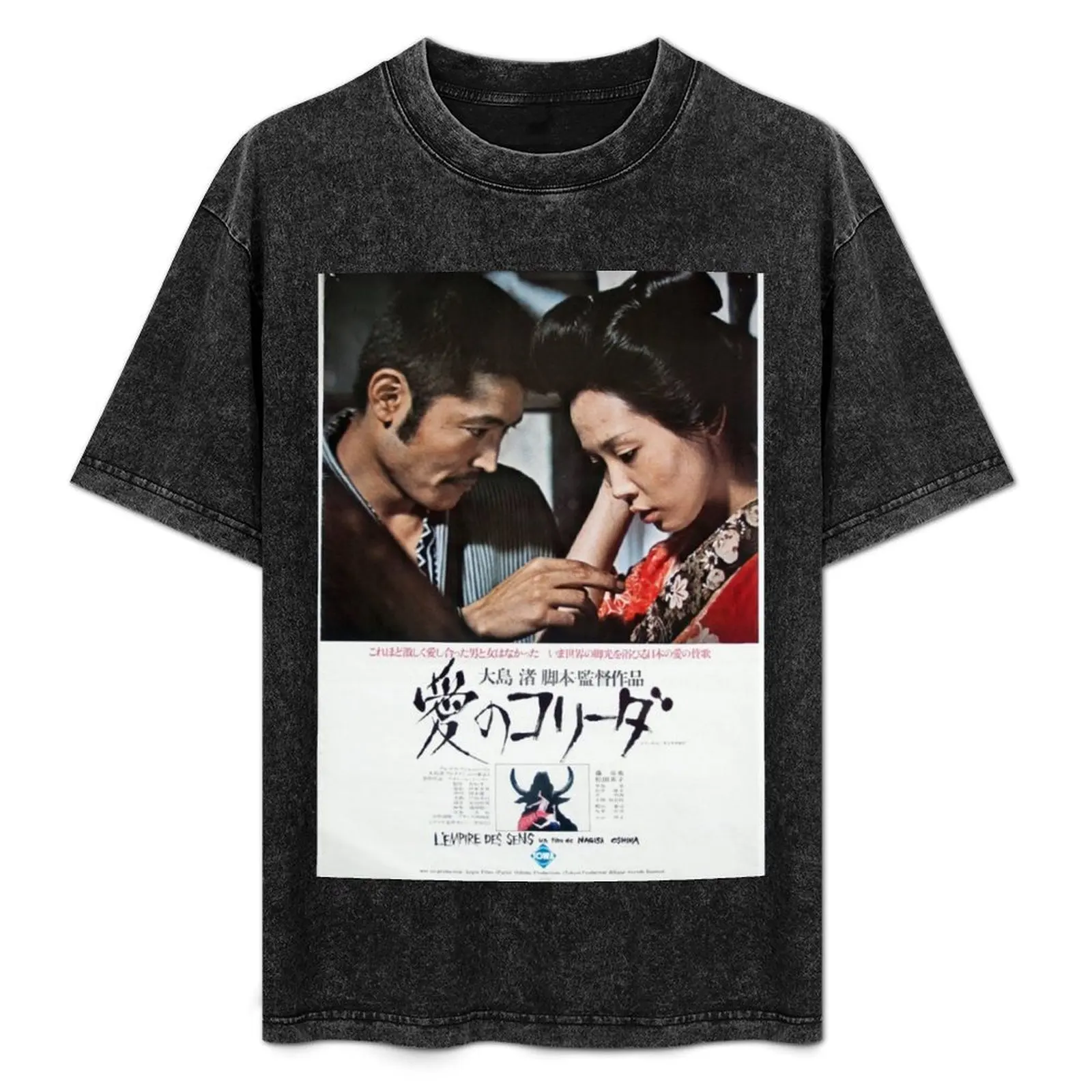 

In the Realm of the Senses classic T-Shirt tees summer clothes vintage graphic tee sweat men graphic t shirts
