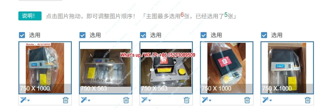 مضخات التشحيم SKF MKU11-KW2-K005,-KW5-BW3-BW6-BW8-K007 MINI-1/KW2-D
