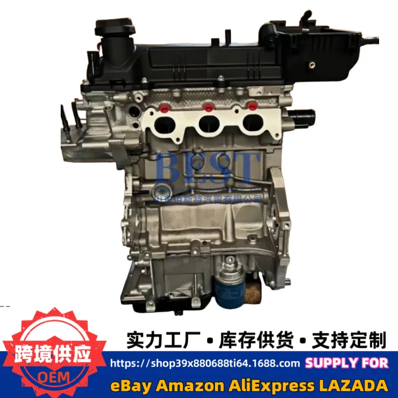 

Suitable for Engine convex Hyundai G3LA 1.0L HYUNDAI i10 Kia PICANTO engine