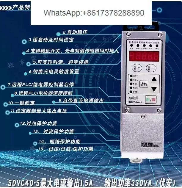 Piezo Controller cuh SDVC40S for 180mm base feeder