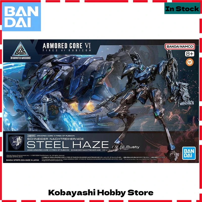 

In Stock Bandai 30MM Armored Core VI Fires of Rubicon Steel Haze Rusty Plastic Model Kit