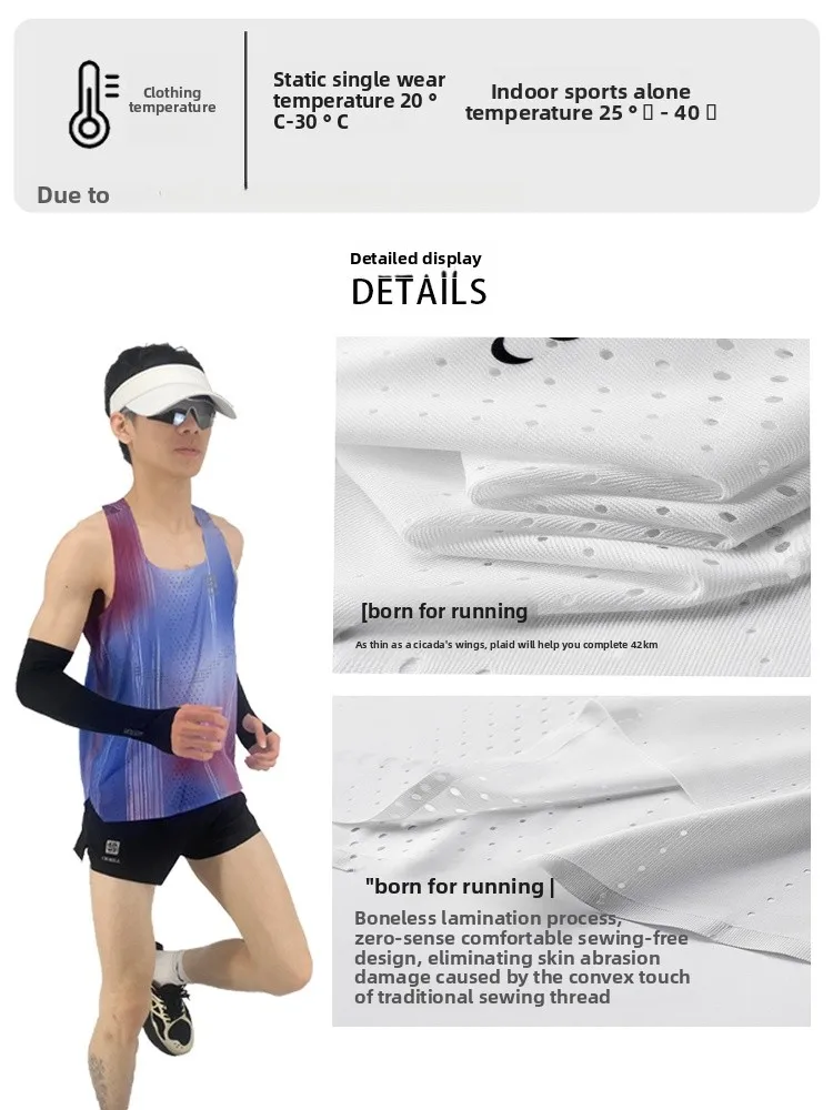 سترة احترافية لسباقات الماراثون للرجال، قابلة للتنفس وسريعة الجفاف وماصة للعرق، بدون إحساس بالضغط، قميص جري ملتصق