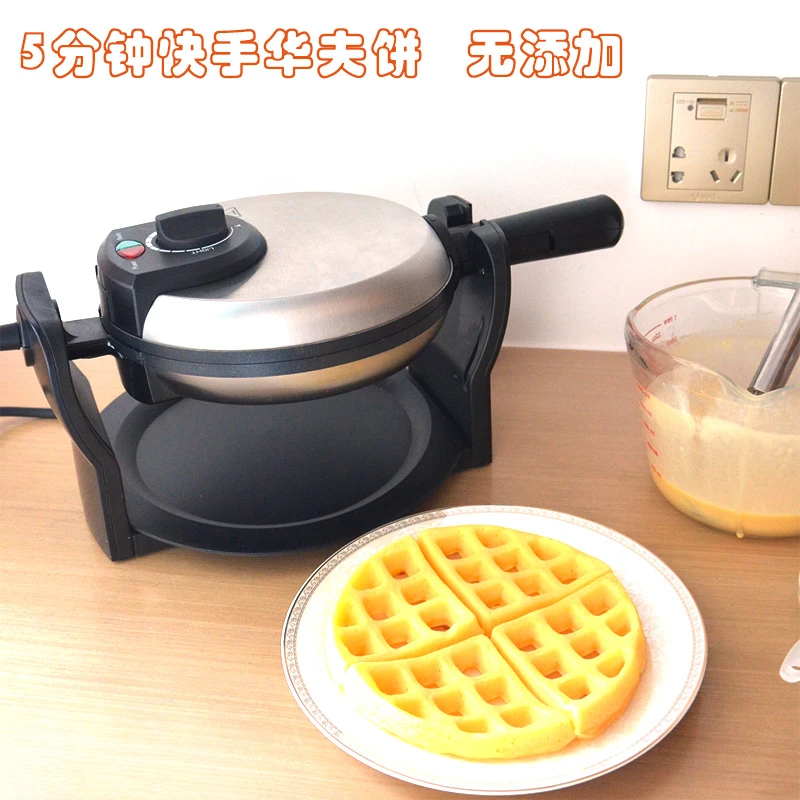 Muffin  Rotary Household Multifunctional Breakfast  Electric Cake Pan