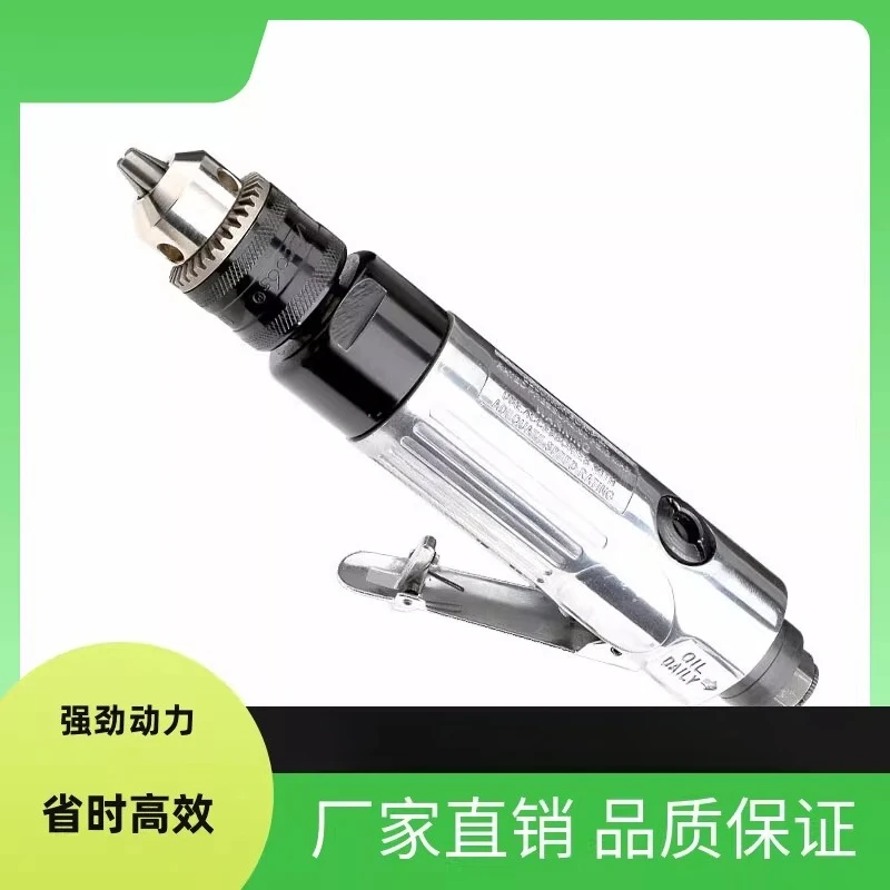 

Пневматическая дрель Matt с прямой рукояткой, высокоскоростная, самоблокирующаяся, 3/8 дюйма, 10 мм