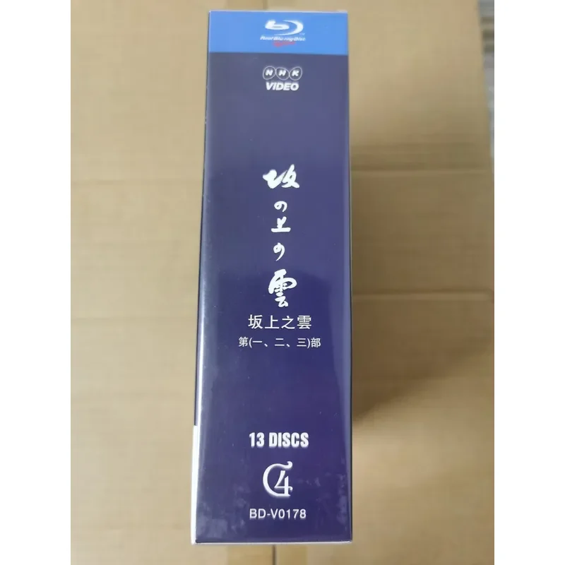 Spot Classic Japanese Drama Cloud Sakagami Seasons 1 to 3 BD Blu-ray Disc 1080P Collector Edition 13 Discs