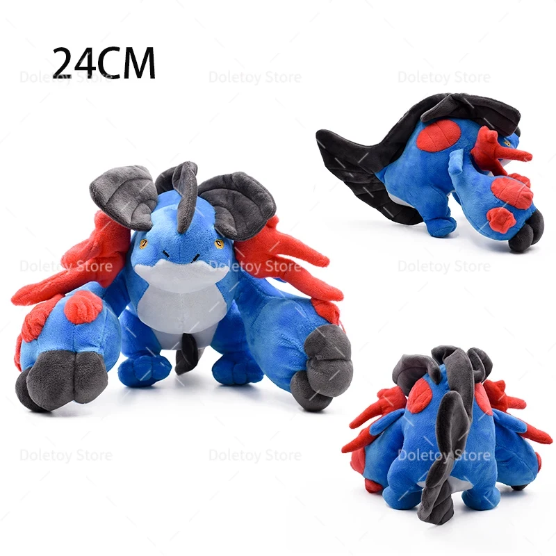 Peluche Mega Swampert 24 cm