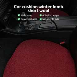 Winter Auto Protector Mat Pad Keep Warm Universal Fit Truck Suv Van Car Seat Cover Front Rear Flocking Cloth Cushion Non Slide