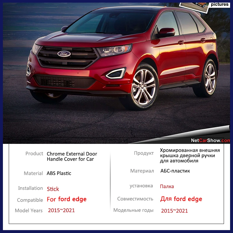 Para Ford Edge MK2 Endura Edge Plus 2015 ~ 2021 cubierta de manija de puerta de fibra de carbono decoración de coche accesorios protectores pegatinas embellecedoras