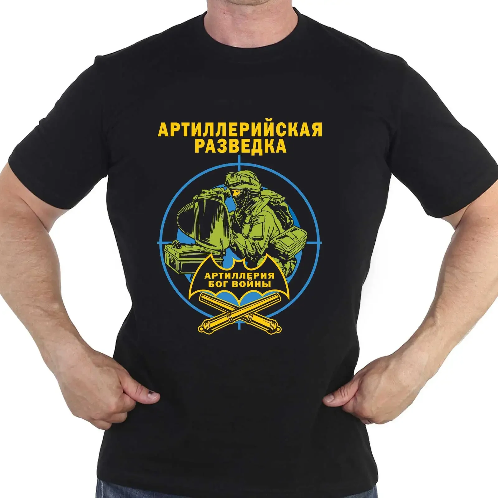 Russian Artillery Reconnaissance T-Shirt New 100% Cotton O-Neck Summer Short Sleeve Casual Mens T-shirt Size S-3XL