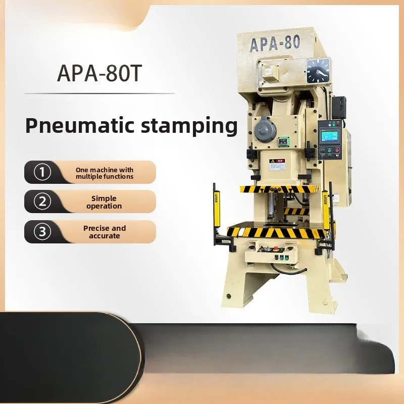 APA-80T High Speed Pneumatic Punch Steel Frame Punch 80 Ton Pneumatic Press
