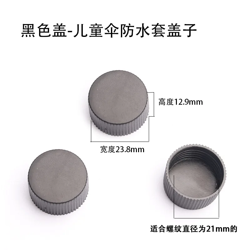 

3pcs Kids Waterproof Umbrella Cap Rainproof Ferrule Child Rain Protector Durable Reusable Cover Replacement Tip Adjustable Hat