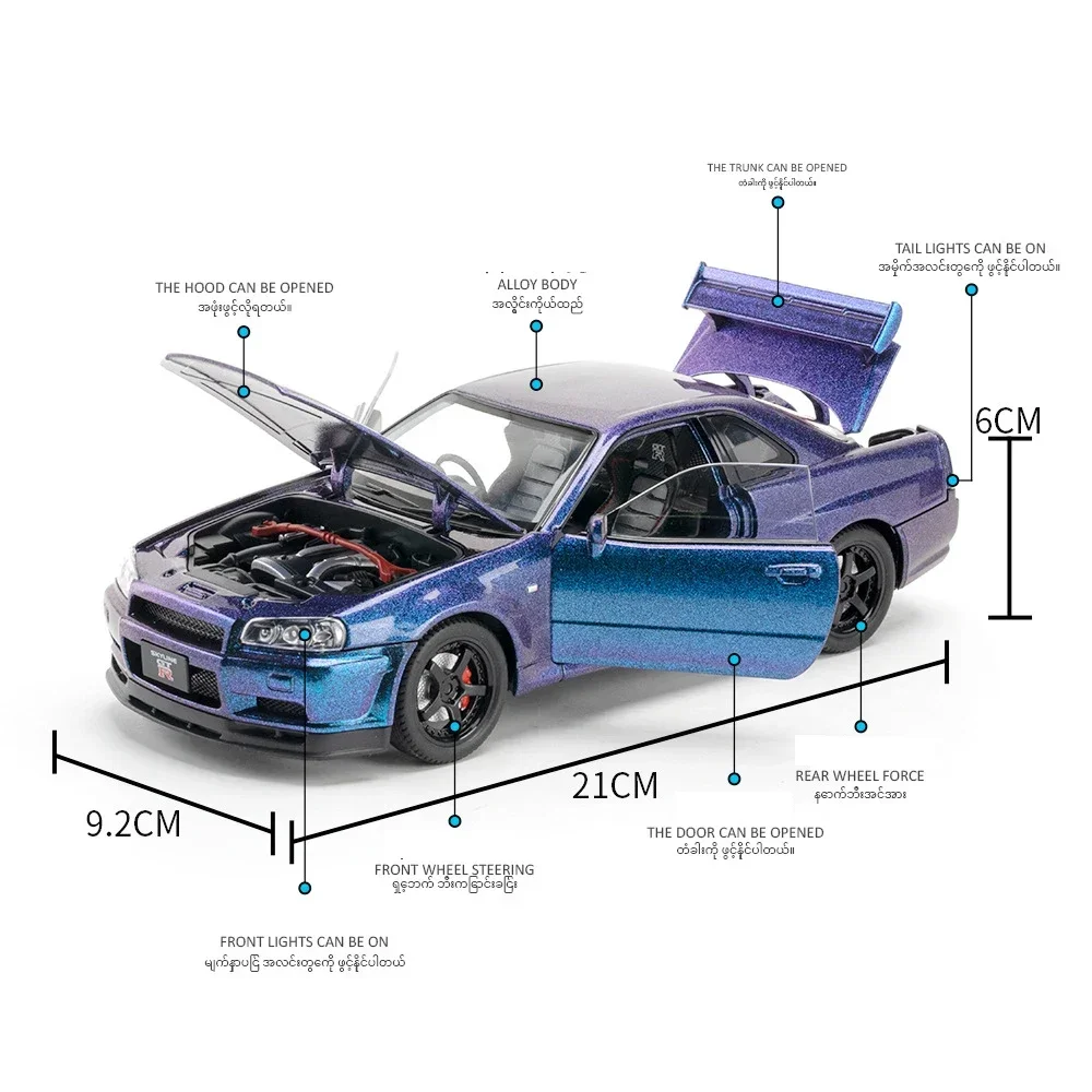 Nissan Skyline GTR-R34 Alloy Vehicle Model, Escala 1:24, Diecast Metal, Velozes e Furiosos Collectible, Presentes de brinquedo de aniversário infantil