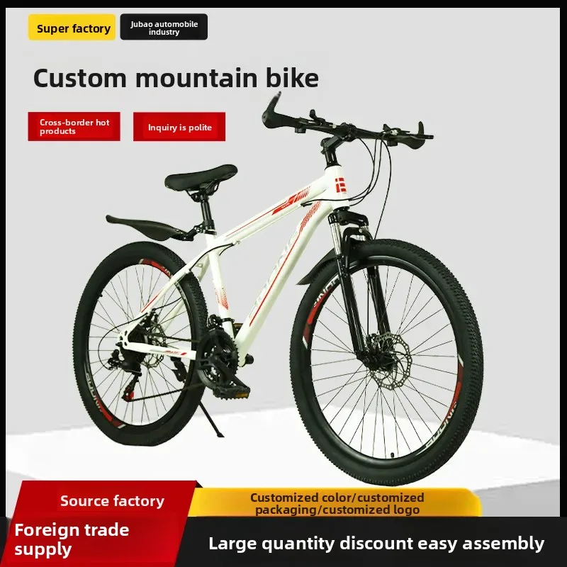 26 Inch Mountain Bike Disc Brake Mountain Variable Speed Bike 24 Inch Cross-border Customized Vehicle of Bicycle