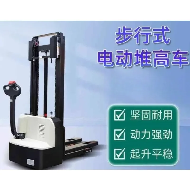Electric forklift 1.5 tons walking pallet stacker raised stacker hydraulic handling truck