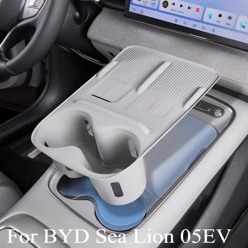 Wireless Charging Silicone Pad Central Control Water Cup Non-slip Protective Pad For BYD Sea Lion 05EV Cover Interior Supplies