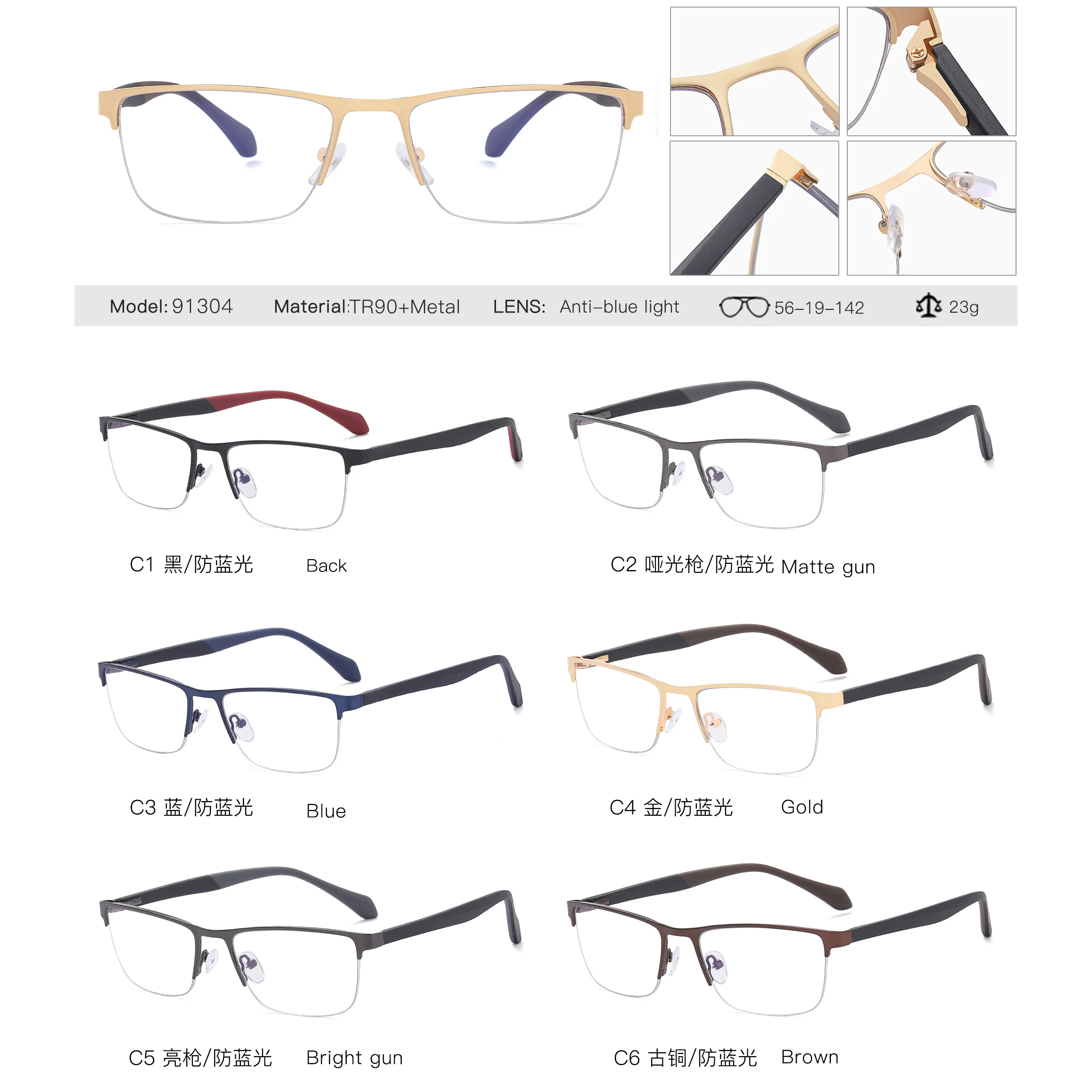91304 نظارات رجالية بإطار مطلي بالذهب ونصف إطار معدني للحماية من الإشعاع نظارات متينة للرجال #6