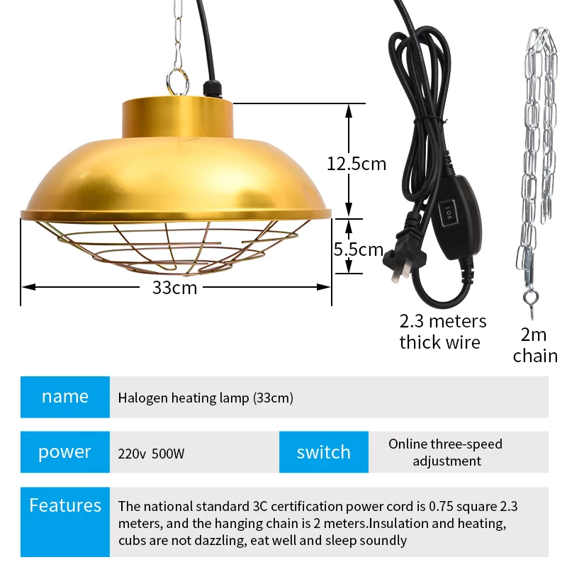 Halogen Warming Lamp Poultry Farm  Duck Pig Heat Lamp for Chicks