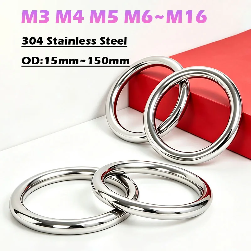 M3-M16 304 Stainless Steel Seamless Circular O-Shaped Ring Solid Seamless Steel Ring Hammock Yoga Connection Steel Ring