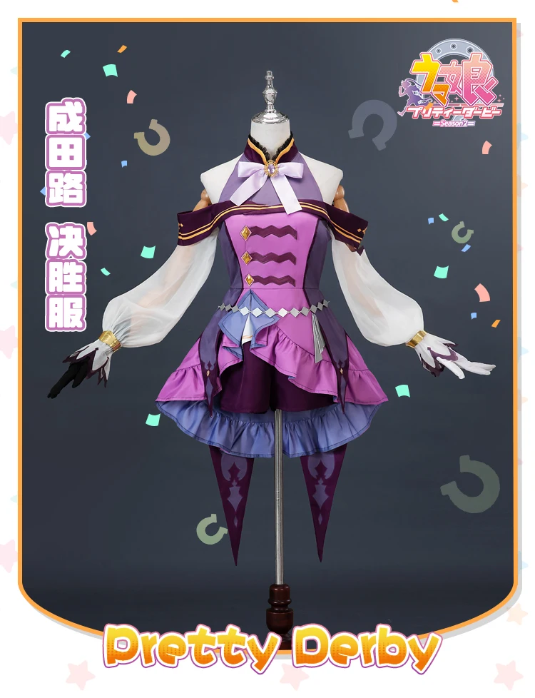 أزياء ناريتا توب رود التأثيرية لعام 2025 للهالوين، حفلة لعب الأدوار في عيد الميلاد، لعبة كوميدية، مقاس XS-XXL جديد في المخزون