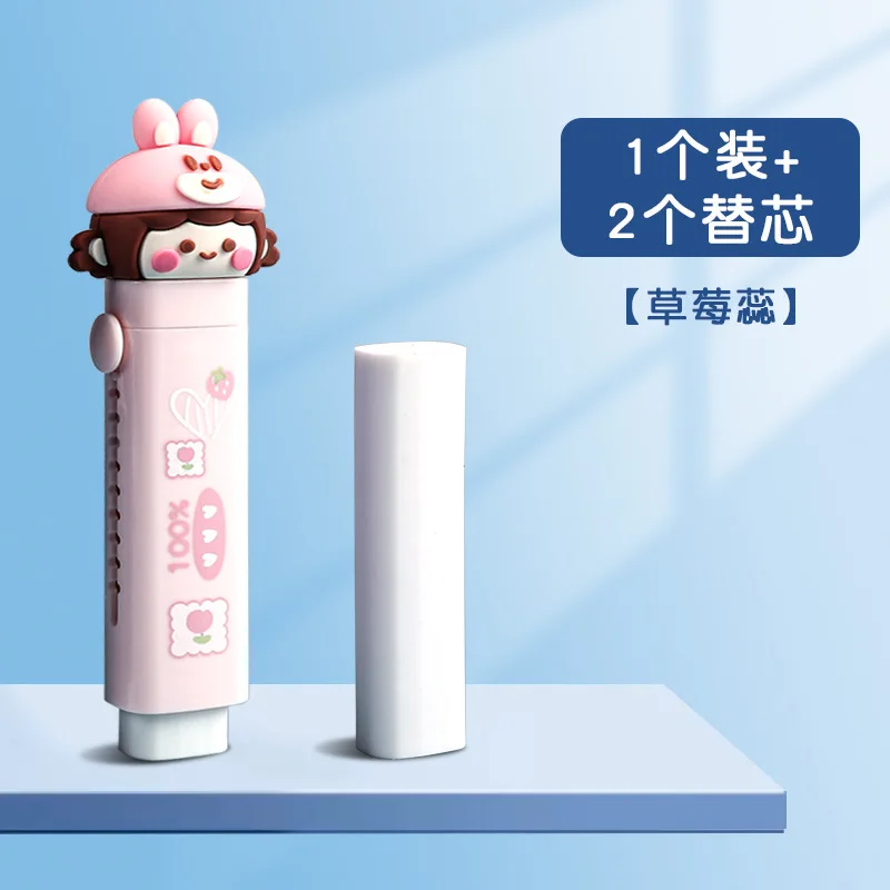 Creatieve Push-Pull Gum Voor Kinderen Briefpapier Intrekbare Student Potlood Gum Kunst Gum Kinderen Leerbenodigdheden