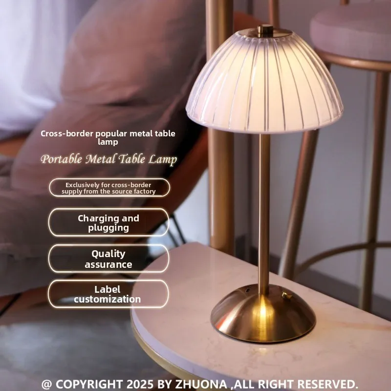 

Cross-border Led Metal Retro Decorative Table Lamp Nordic Restaurant INS Bedroom Simple Retro Table Lamp Ambient Light Wholesale