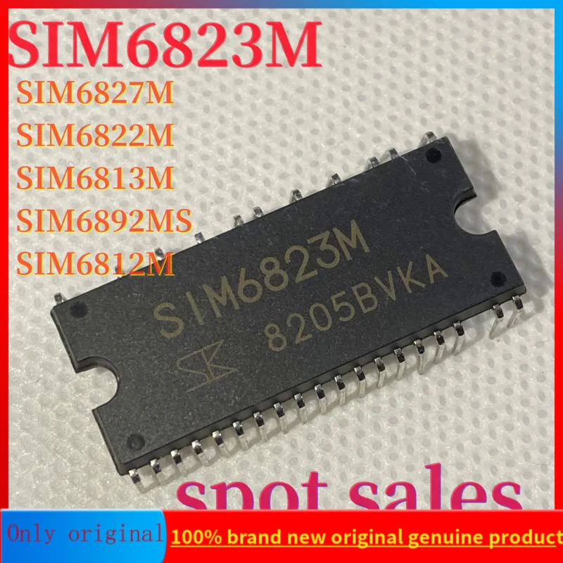 

2PCS New original SIM6823M SIM6827M SIM6822M SIM6813M SIM6892MS SIM6812M air conditioning high-voltage DC motor module