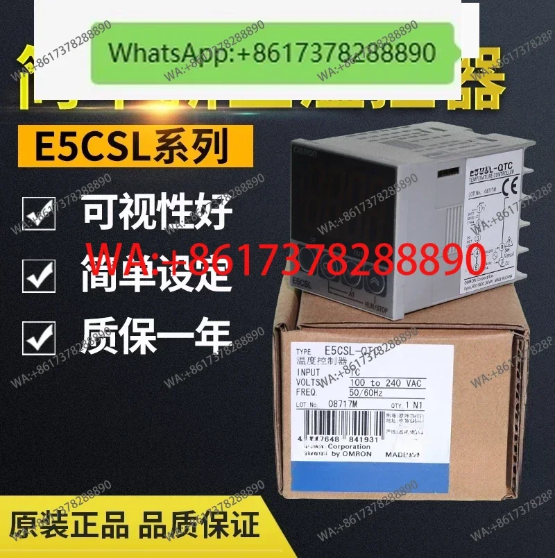 Thermostat E5Cwl-R1…
