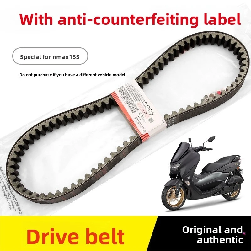 Applicable To Yamaha YAMAHA Pedal Motorcycle NMAX155 Transmission Belt Drive Belt Original Factory