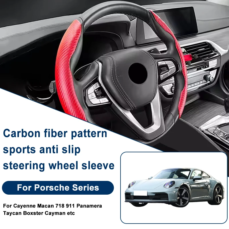 

Чехол на руль с узором под карбон, противоскользящий, для Porsche Cayenne, Macan, 718, 911, Panamera, Taycan, Boxster, Cayman и других моделей.