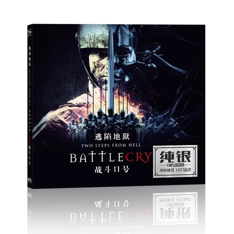 cd-audio-hifi-lossless-con-strato-argentato-per-musica-cinematografica-epica-battaglie-orchestrali-trailer-di-giochi-e-soundtrack-per-auto-e-impianti-stereo-domestici