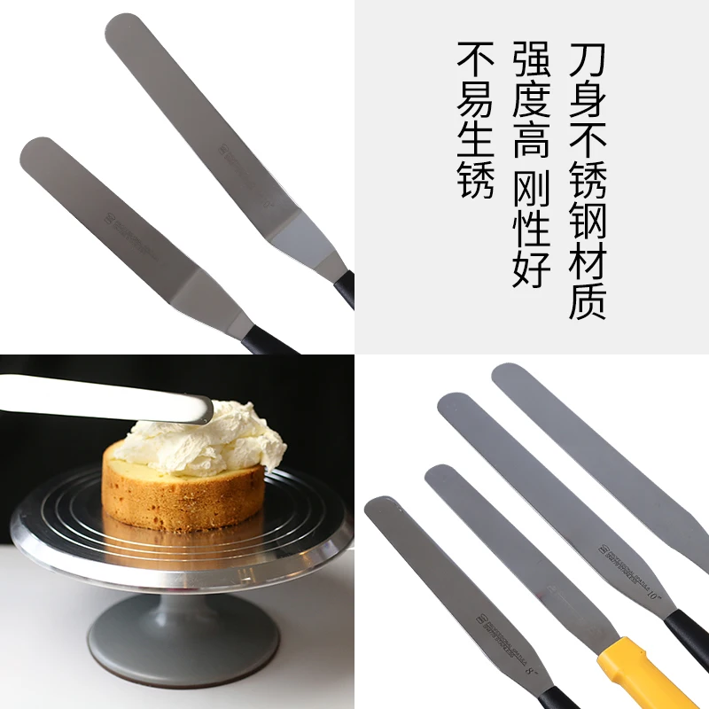 Cake Cream Mounted Spatula Butter Jam Stainless Steel 8 