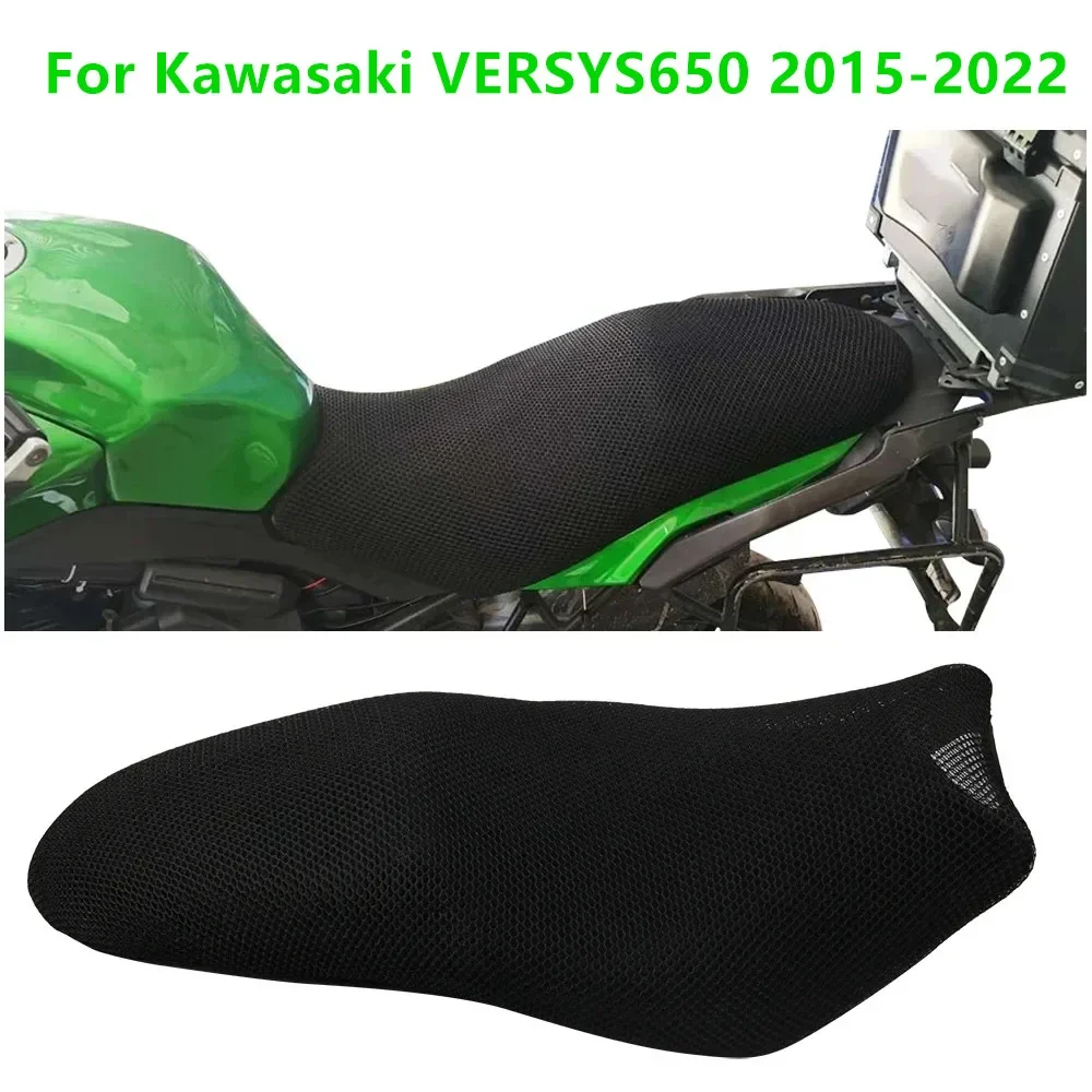 

Motorcycle VERSYS650 seat net sun protection heat insulation breathable Seat cushion net Cover For Kawasaki Versys 650 Versys650