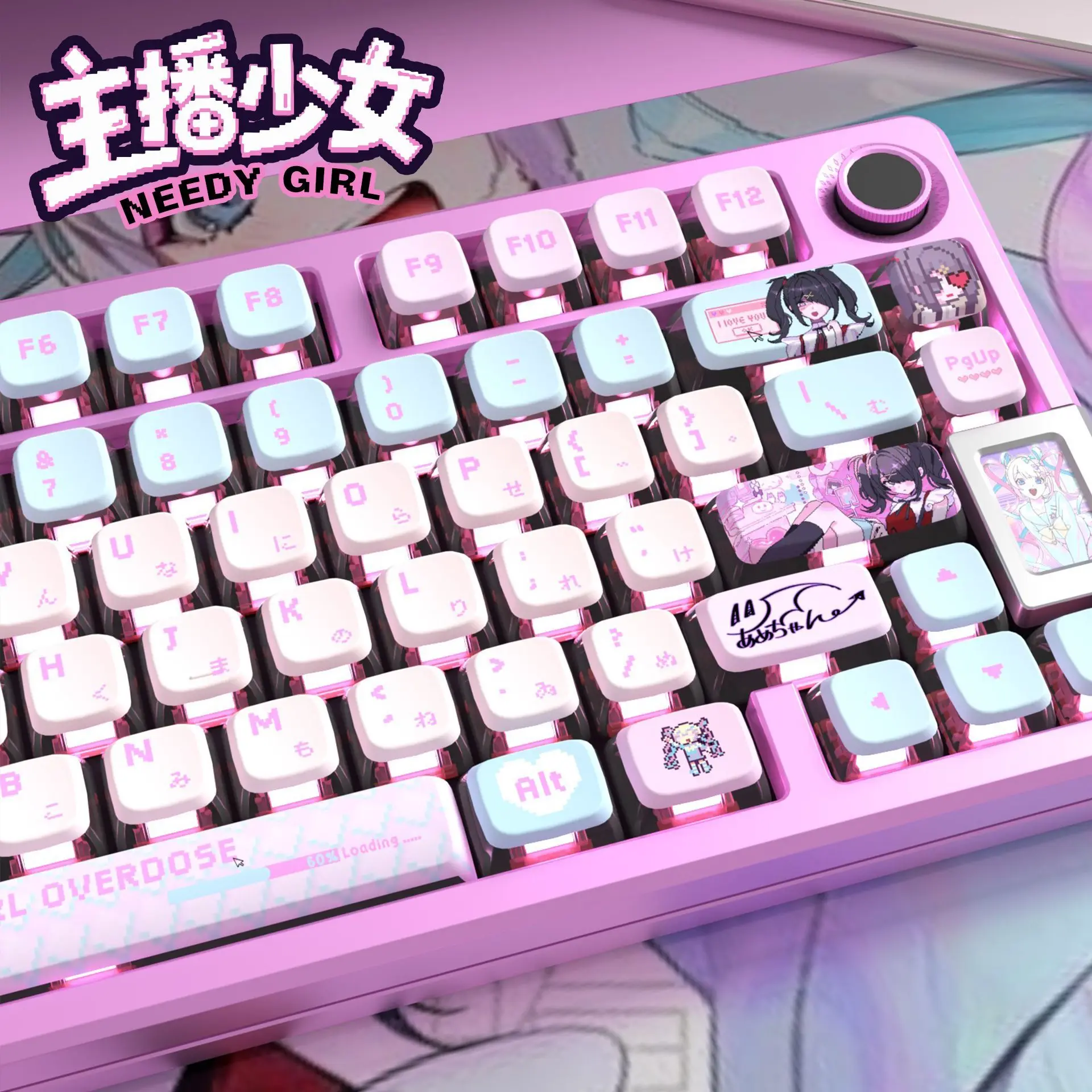 NEEDY GIRL OVERDOSE Keycaps Four-sided Pudding Keycaps OEM Height PBT Sublimation Adaptation ROG Mega Lion Wooting