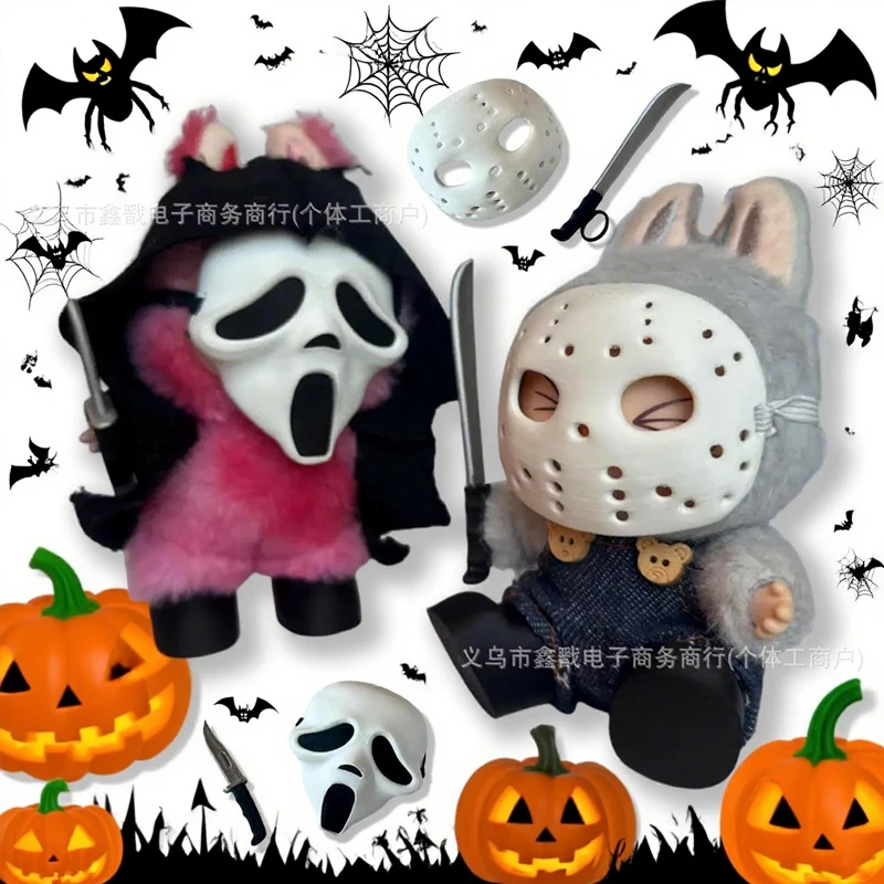 สําหรับ/ผ้า Labubu ตุ๊กตา DIY Terror หน้ากากฮาโลวีนชุด 17 ซม.V1 V2 V3 ตุ๊กตาไวนิล Mp5 โลหะกระเป๋าตุ๊กตาอุปกรณ์เสริม