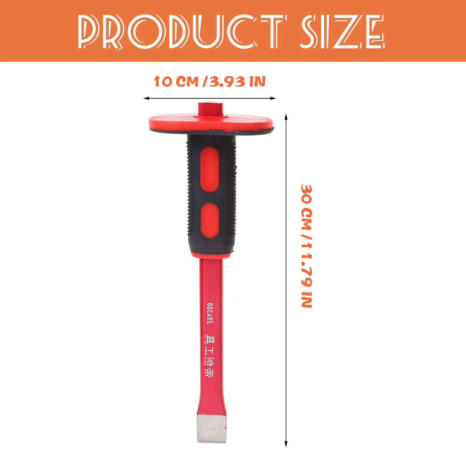 

Heavy Duty Chisel Set Concrete Spiral Masonry Chrome Vanadium Hand Guard Carving Tools Demolishing Scaling