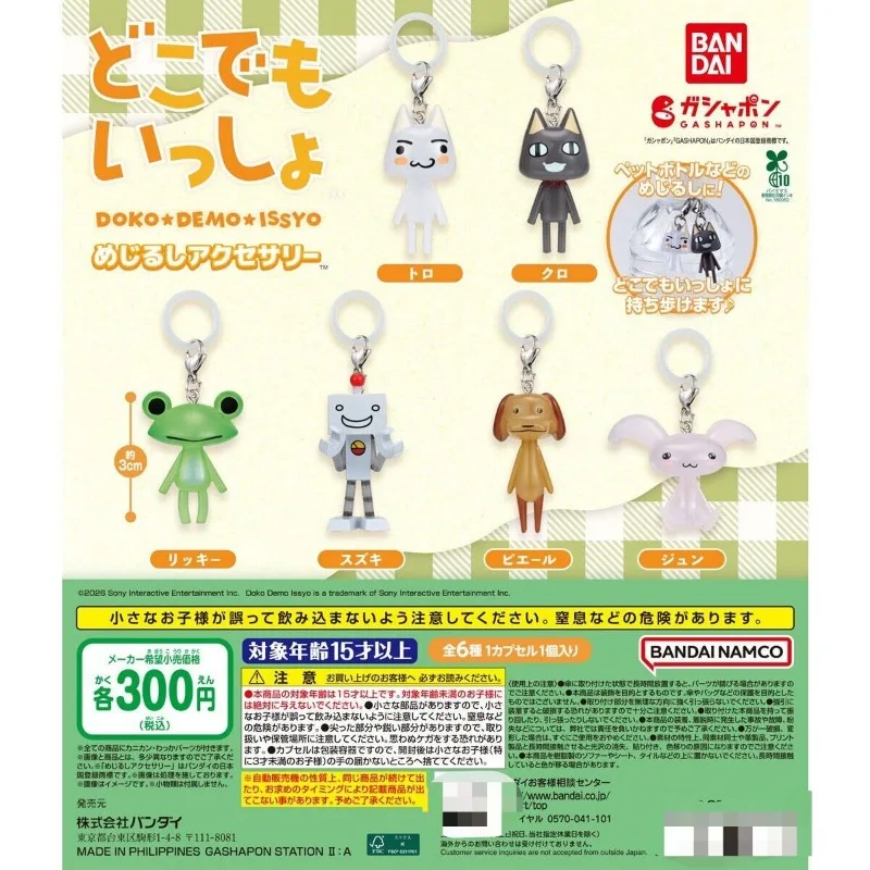 

Brand New Genuine Bandai Doro The Cat's Friends Doro Inoue Sony Cat Umbrella Pendant Charm Children's Toy Ready in Stock