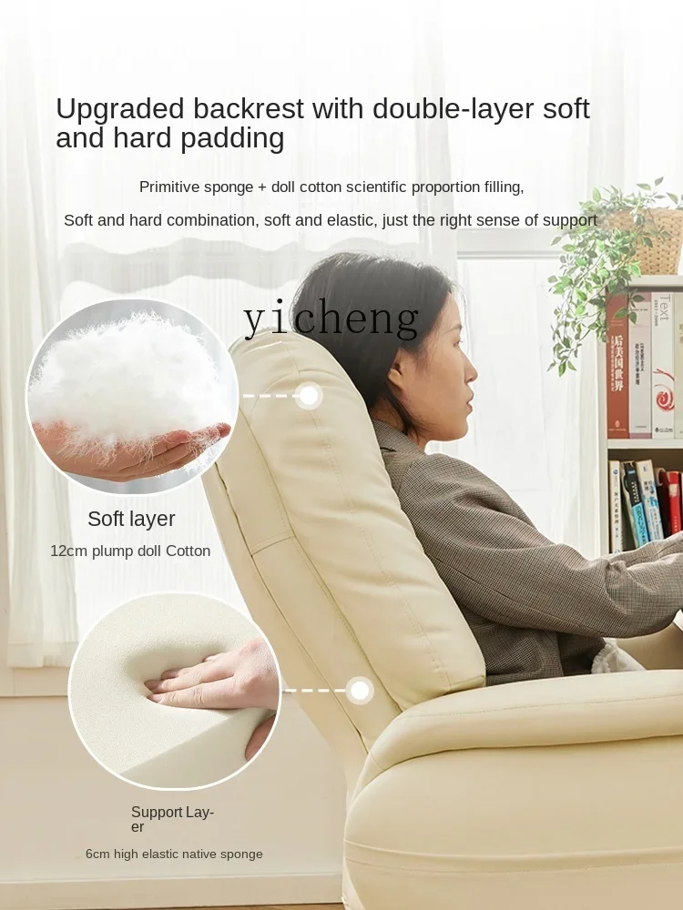 TQH lazy sofa chair reclining home office seat comfortable sedentary e-sports boss chair