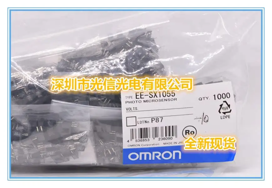10PCS EE-SX1055 100% imported original main receiving and transmitting tube, photoelectric switch, Hall sensing