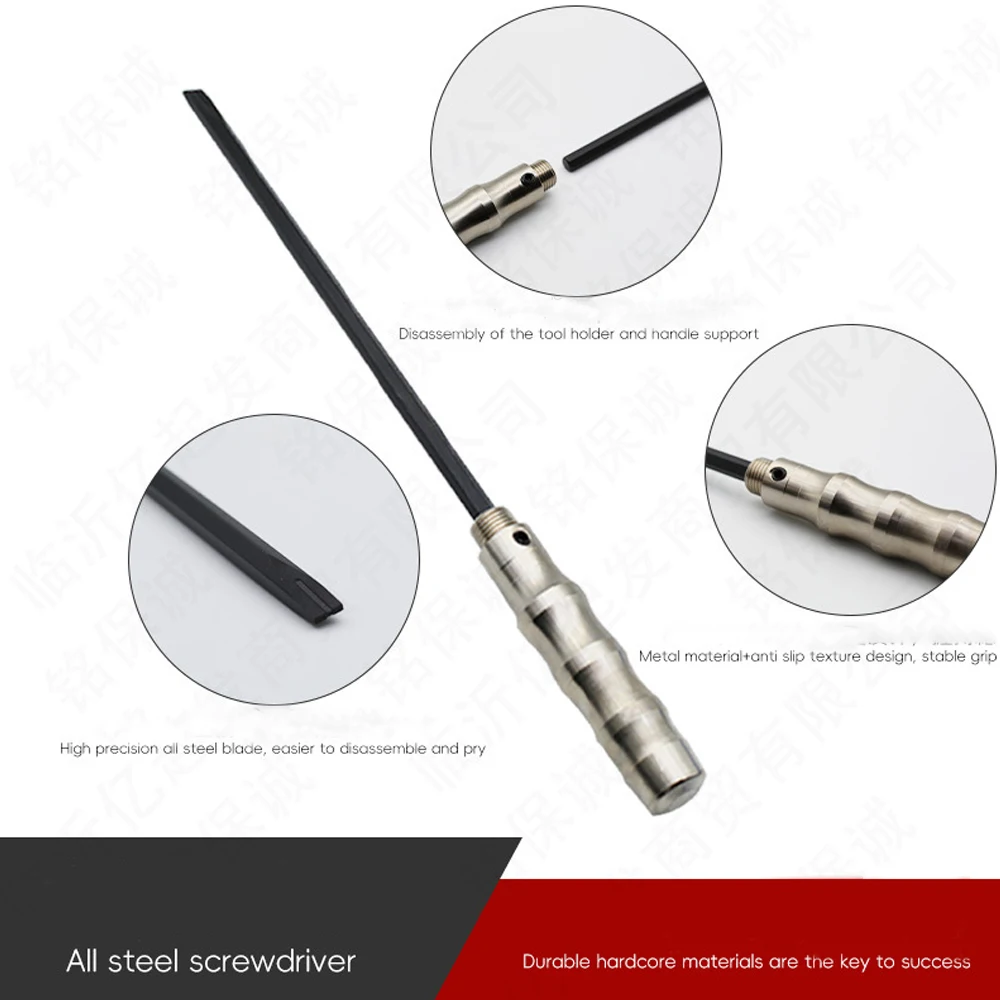 Master Locksmith Screwdriver Property Maintenance Tool all-steel Demolition Tool Locksmith Specialized Equipment