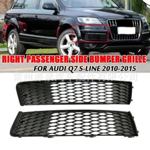 

For Audi Q7 Sport Sline 10-15 year fog light frame, under grille, front bumper ventilation net