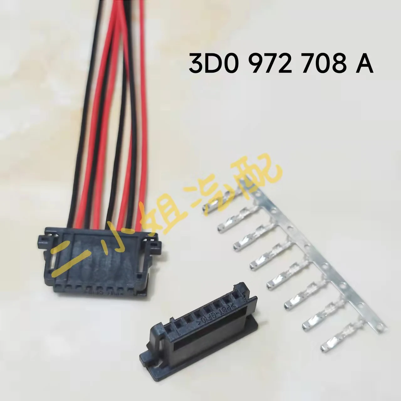 3D0 972 708A V olkswagen A udi display screen 8-hole plug B MW interior ceiling light plug connector 3D0 972 708A