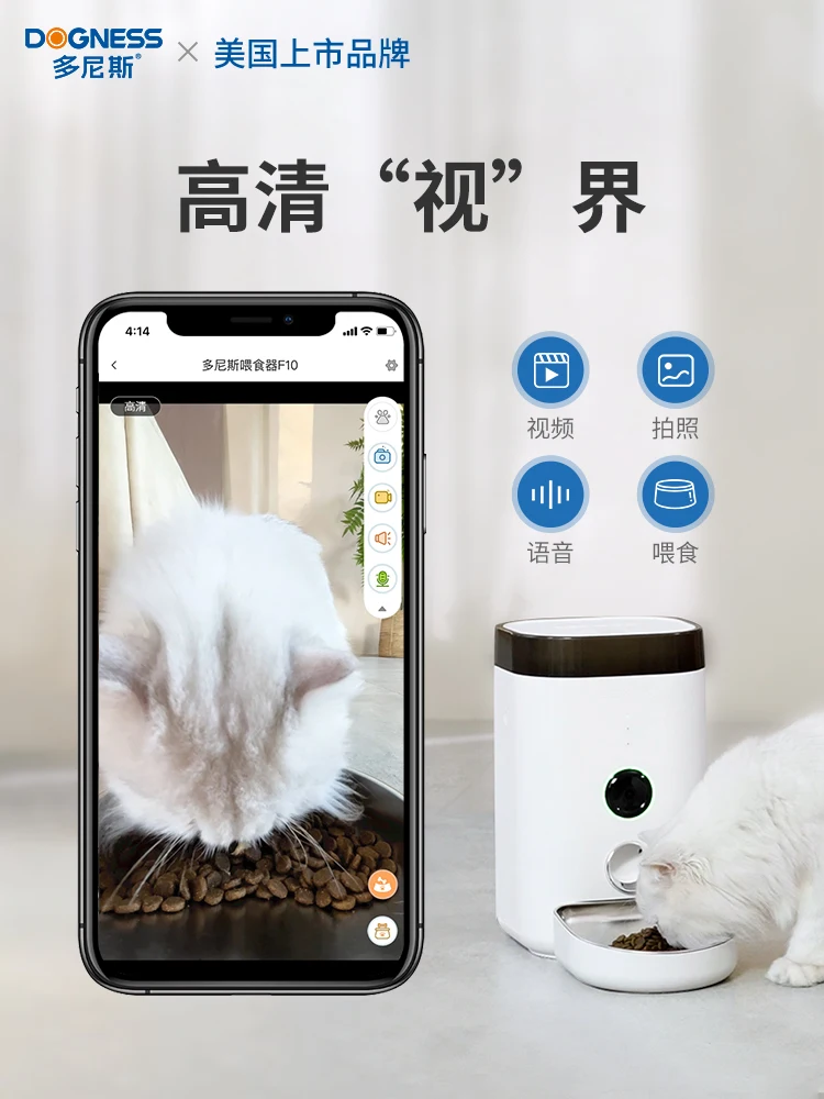 Intelligent automatic feeder, pet automatic time, cat food bowl feeding machine, video surveillance