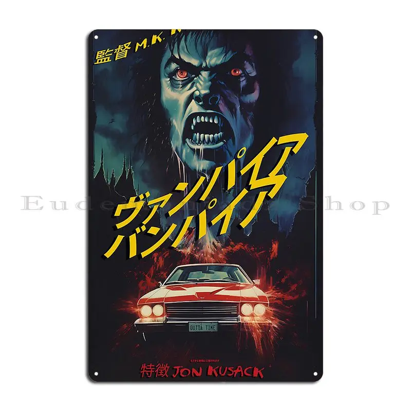 Vampire Thunder 1989 Japanese Poster Alternate Timeline Cult Classic Film Metal Sign Cinema Party Club Tin Sign Poster