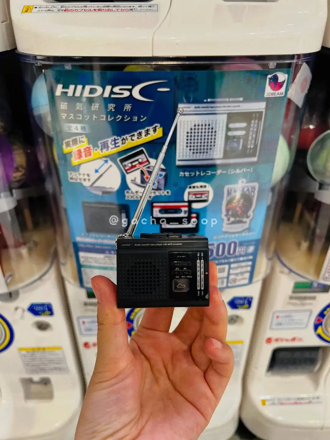 J.DREAM cápsula de juguete, colección de mascotas de laboratorio magnético HIDISC, grabadora de Cassette, cinta, llavero en miniatura, figuras