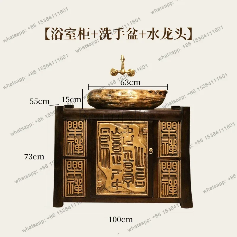 New Chinese Solid Wood Combination Bathroom Cabinet Balcony Cabinet Washbasin