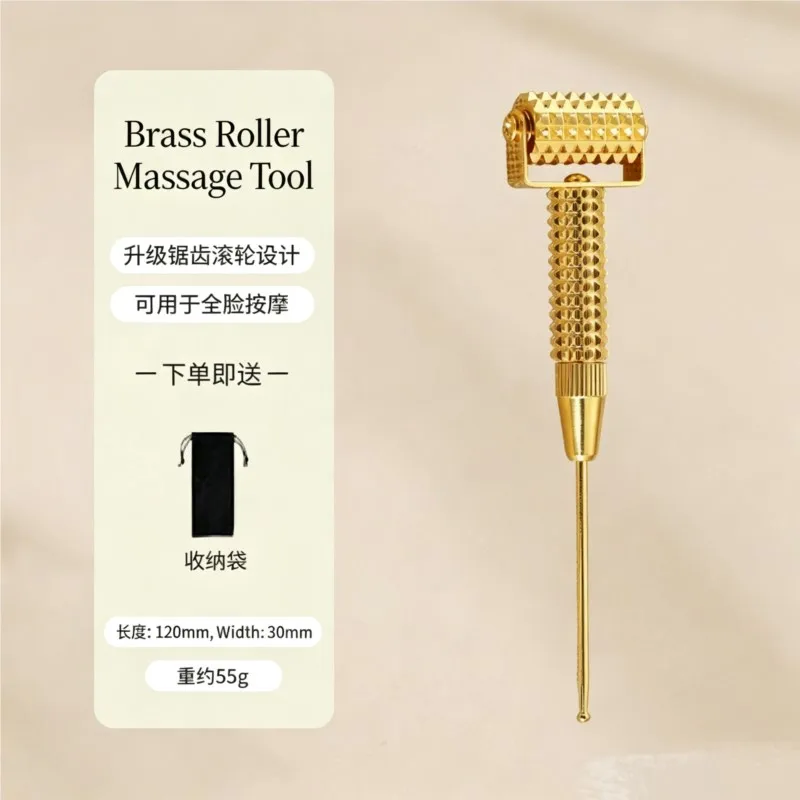 Pure brass roller massage ball for facial massage, lifting ear points massage stick, scraping therapy for acupuncture points