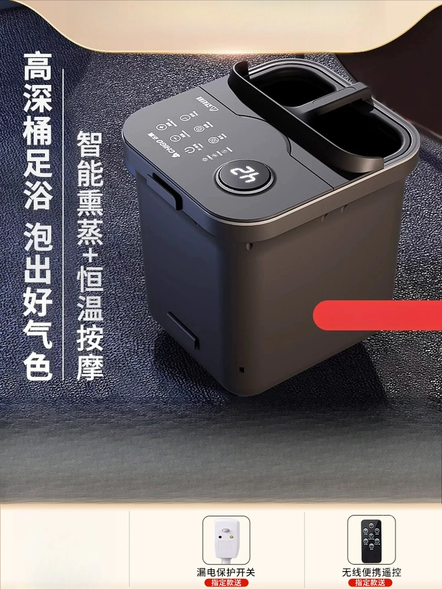 Smart Deep Over Calf Foot Soak Basin Electric Automatic Massage Constant Temperature Heating Foot Bath Tub for Home Use