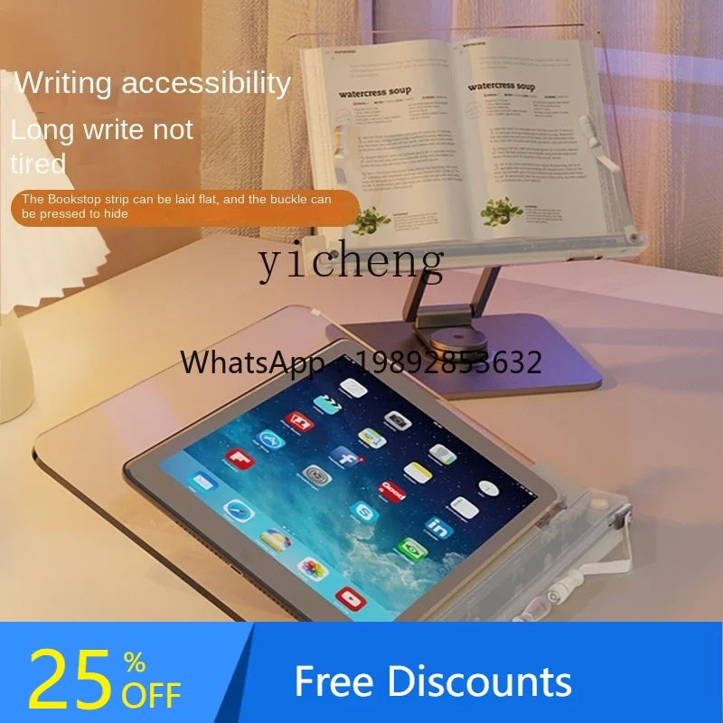 AG  Student Adult Book Shelf Reading  Multi-Function Menu Piano Spectrum Swing Book Holder Portable One-Hand Book