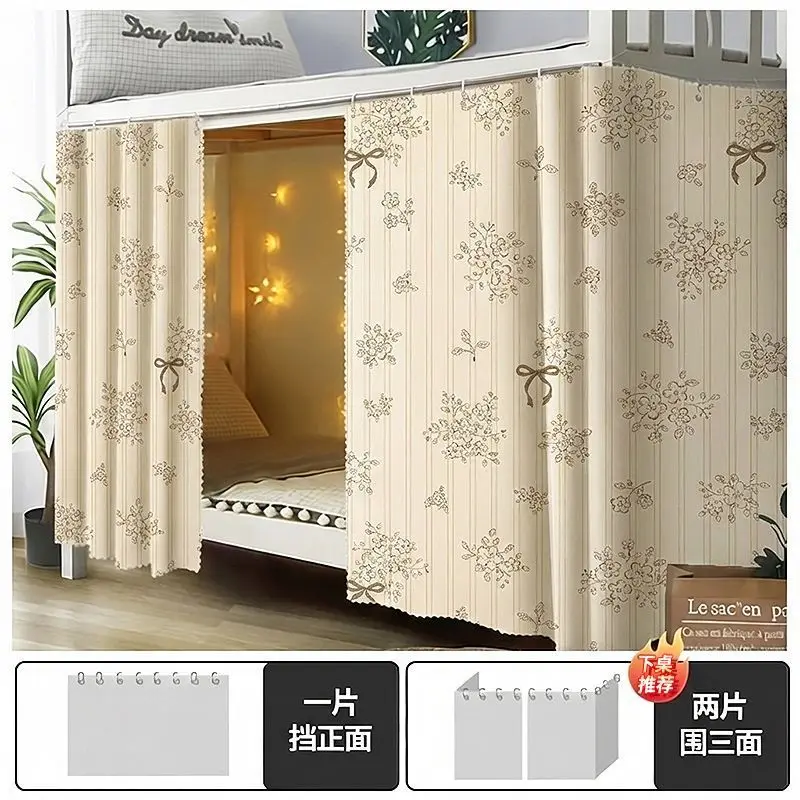 VIKAMA Student Dorm Blackout Curtain Bunk Bed Upper Lower Privacy Desk Enclosure