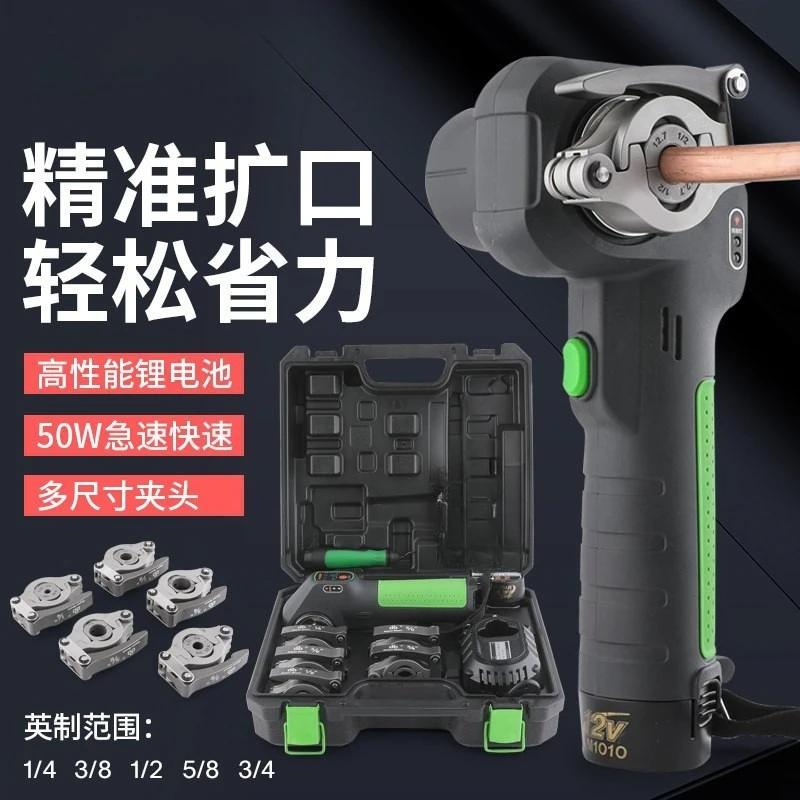 For English Version ST-E800A Electric Pipe Expander, Copper Pipe Expander Expander Flare Accessories